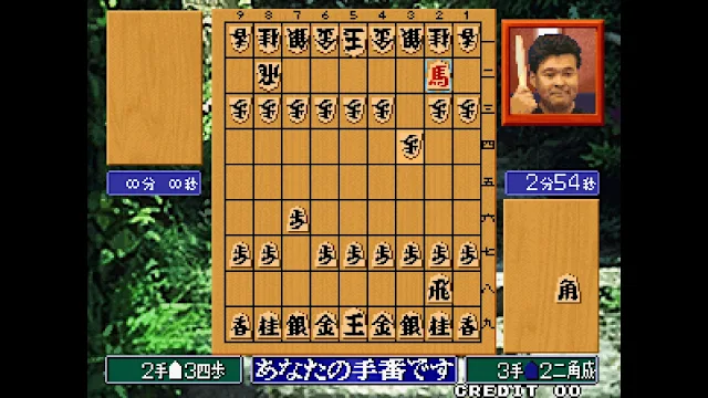 ACA NEOGEO MASTER OF SYOUGI screenshot 2