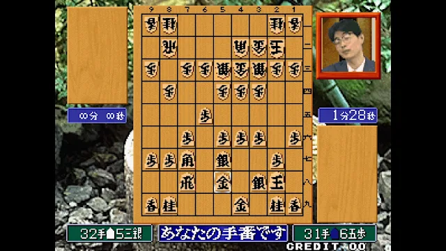 ACA NEOGEO MASTER OF SYOUGI screenshot 3