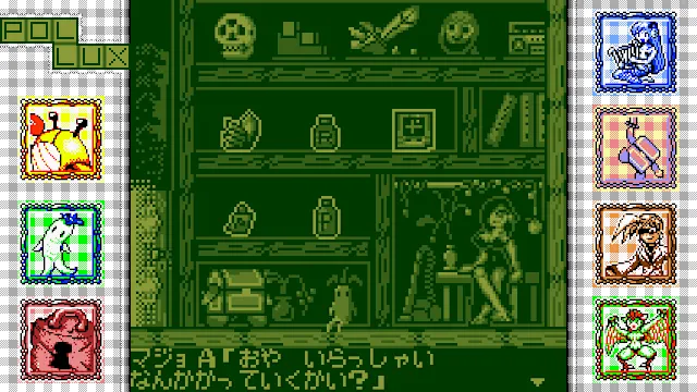 Pixel Game Maker Series Pollux - Hero in the box screenshot 1
