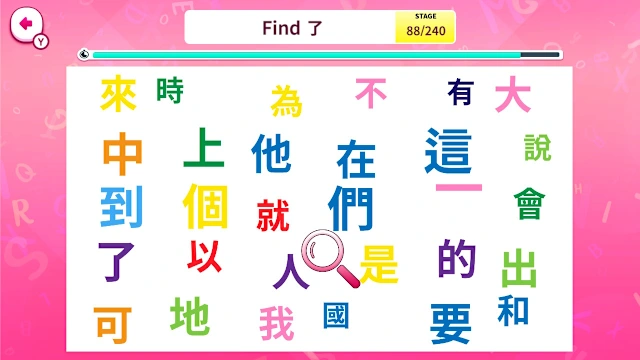 Quick Brain Letter Hunt screenshot 3