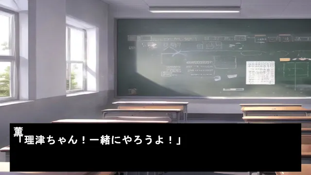 Ritsu Reasoning 2 Lost Memories screenshot 2