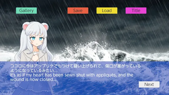 ココロアップリケ／KoKoRo Appliqué screenshot 4