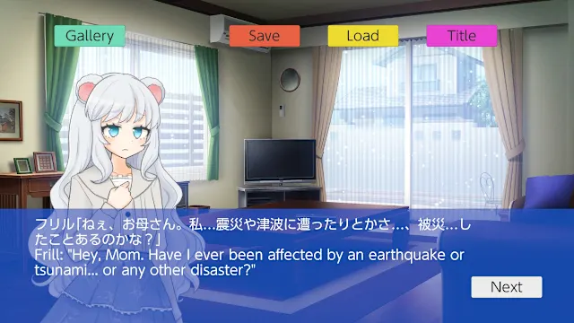 ココロアップリケ／KoKoRo Appliqué screenshot 5