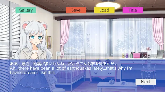 ココロアップリケ／KoKoRo Appliqué screenshot 0