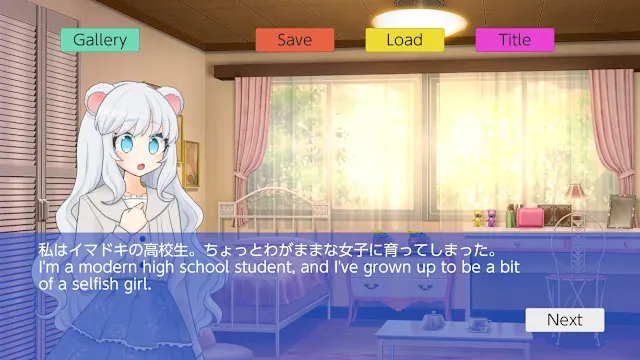 ココロアップリケ／KoKoRo Appliqué screenshot 1