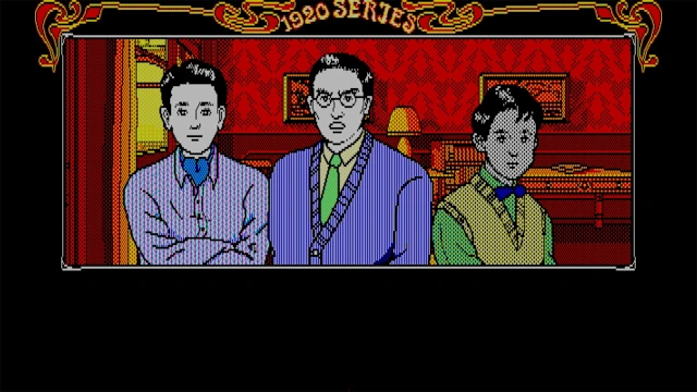 EGGCONSOLE Kohakuiro no Yuigon PC-8801mkIISR screenshot 0
