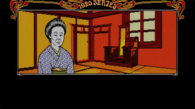 EGGCONSOLE Kohakuiro no Yuigon PC-8801mkIISR screenshot 4