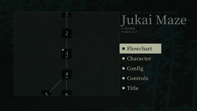 Jukai Maze screenshot 5