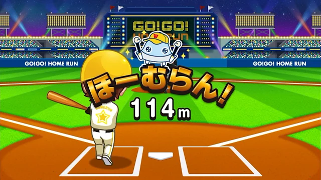 Waochi! Math Homerun screenshot 4