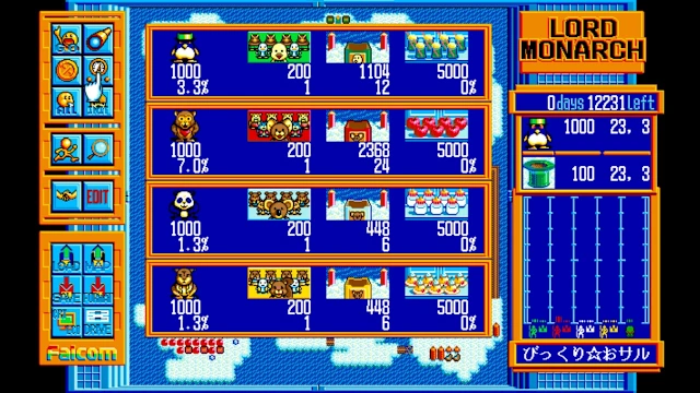 EGGCONSOLE Advanced LORD MONARCH PC-9801 screenshot 1