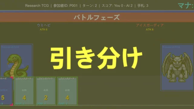 CardQuest-SimpleCardGame- screenshot 5
