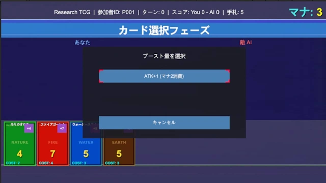 CardQuest-SimpleCardGame- screenshot 2