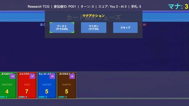 CardQuest-SimpleCardGame- screenshot 1