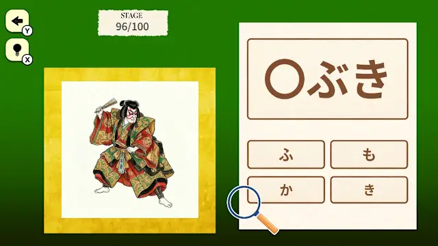 Japanese Basics HIRAGANA Fill-in Quiz screenshot 2
