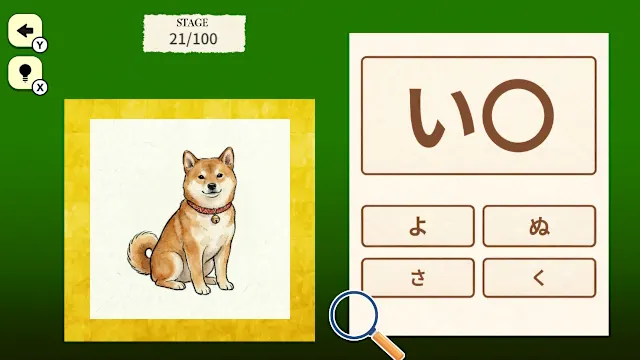 Japanese Basics HIRAGANA Fill-in Quiz screenshot 5
