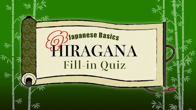 Japanese Basics HIRAGANA Fill-in Quiz