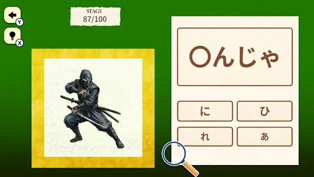 Japanese Basics HIRAGANA Fill-in Quiz screenshot 0