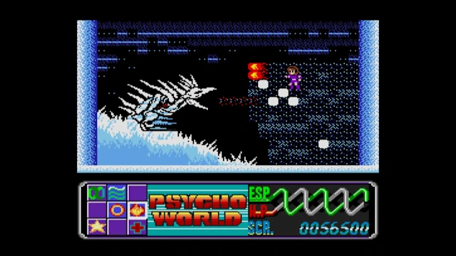 EGGCONSOLE PSYCHO WORLD MSX2 screenshot 1