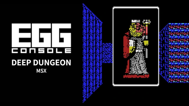 EGGCONSOLE DEEP DUNGEON MSX