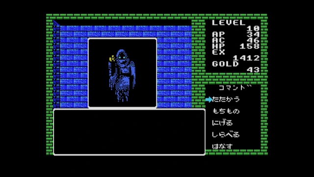 EGGCONSOLE DEEP DUNGEON MSX screenshot 2