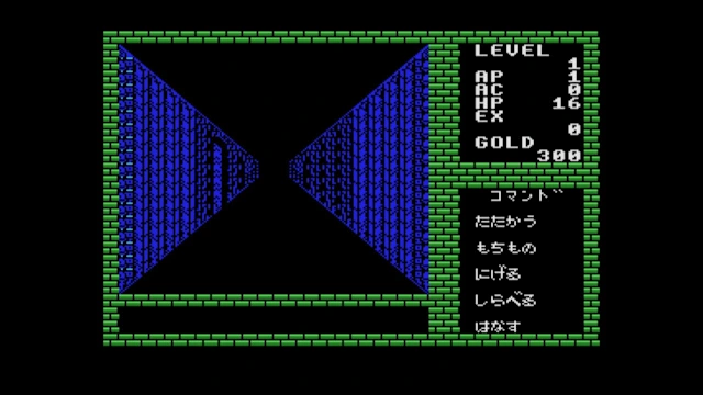 EGGCONSOLE DEEP DUNGEON MSX screenshot 4
