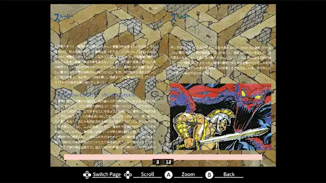 EGGCONSOLE DEEP DUNGEON MSX screenshot 5