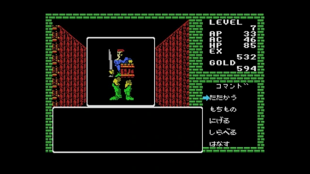 EGGCONSOLE DEEP DUNGEON MSX screenshot 3