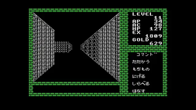 EGGCONSOLE DEEP DUNGEON MSX screenshot 1