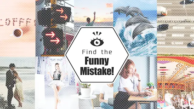 Find the Funny Mistake!