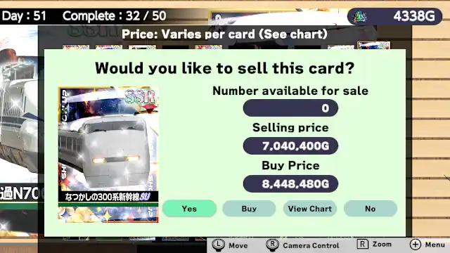 Shinkansen Card Pull Simulator screenshot 3