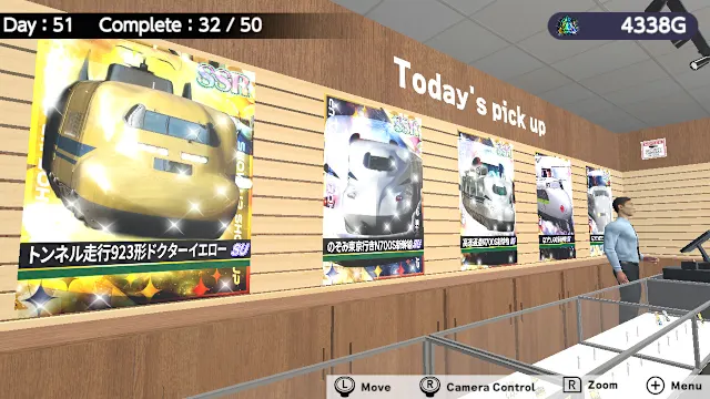 Shinkansen Card Pull Simulator screenshot 0