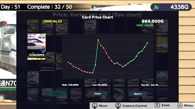 Shinkansen Card Pull Simulator screenshot 1