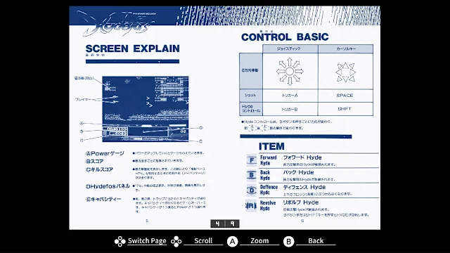 EGGCONSOLE Hydefos MSX2 screenshot 6