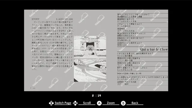 EGGCONSOLE Meurtre d'un Clown PC-8801 screenshot 5