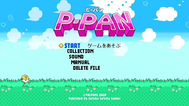Pixel Game Maker Series P-PAN screenshot 4