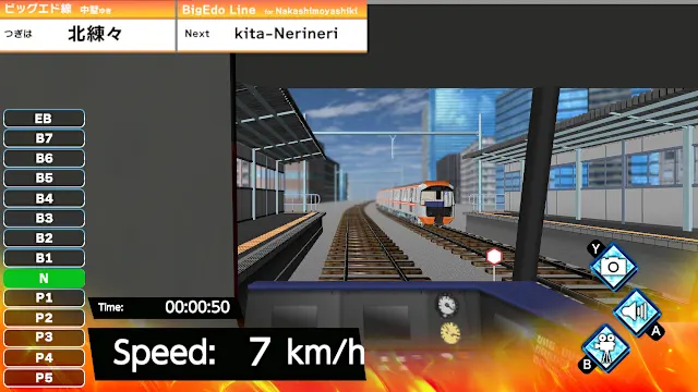 Train Plus mini 1 screenshot 3
