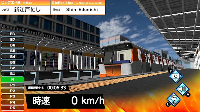 Train Plus mini 1 screenshot 5