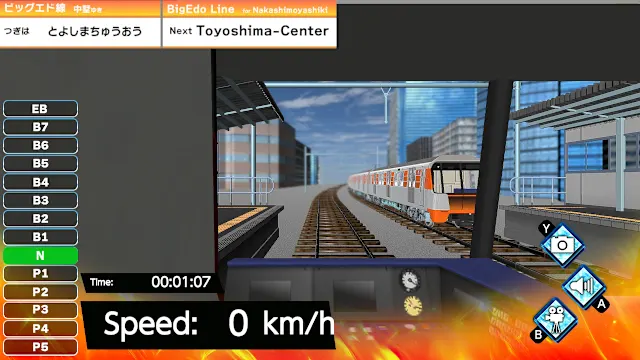 Train Plus mini 1 screenshot 0