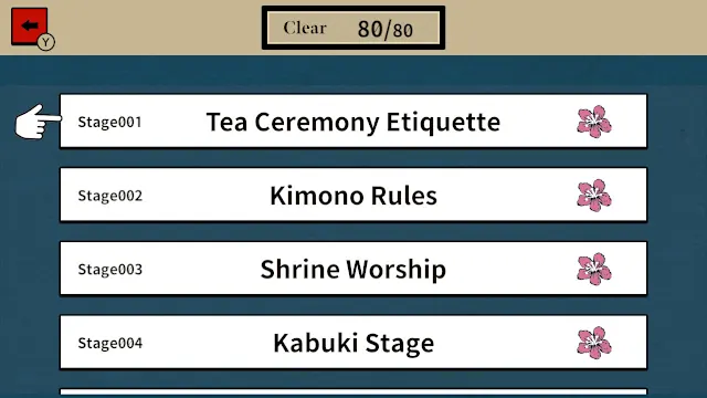 Japanese Culture Literacy Test screenshot 0