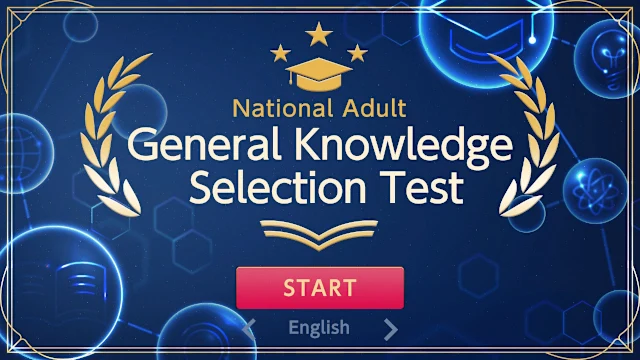 National Adult General Knowledge Selection Test screenshot 3
