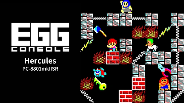 EGGCONSOLE Hercules PC-8801mkIISR