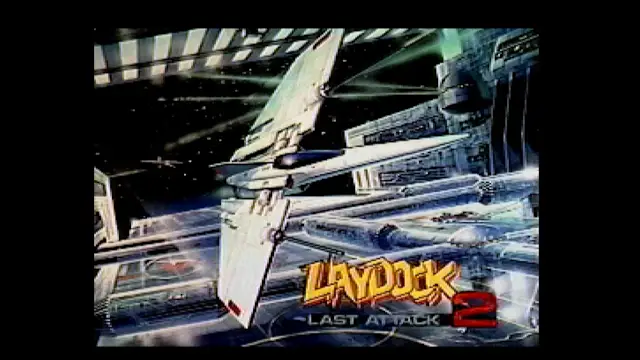 EGGCONSOLE LAYDOCK 2 LAST ATTACK MSX2+ screenshot 5