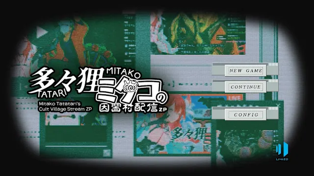 Mitako Tatatari's Cult Village Stream ZP screenshot 0