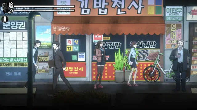 The Coma 3: Bloodlines screenshot 5