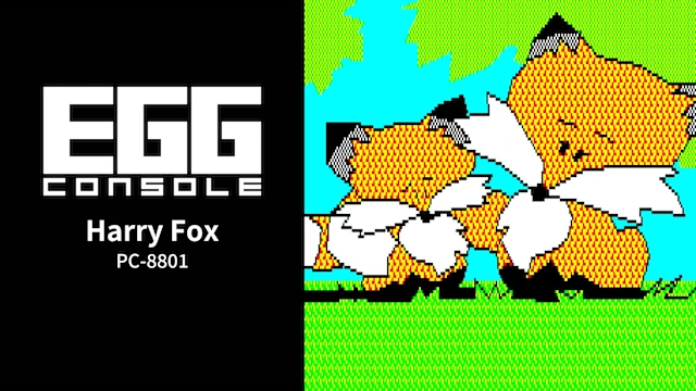 EGGCONSOLE Harry Fox PC-8801