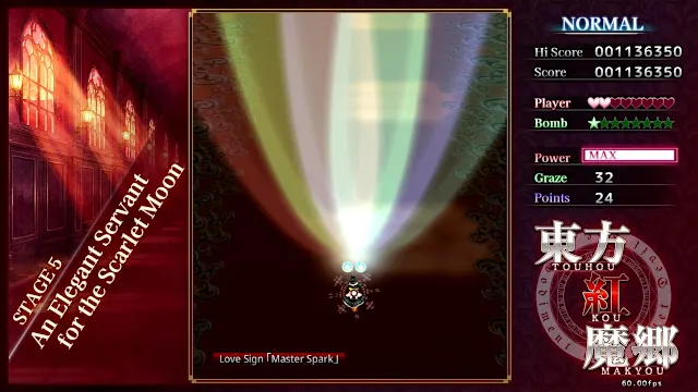 Touhou Koumakyou: New Classic - the Embodiment of Scarlet Devil screenshot 3