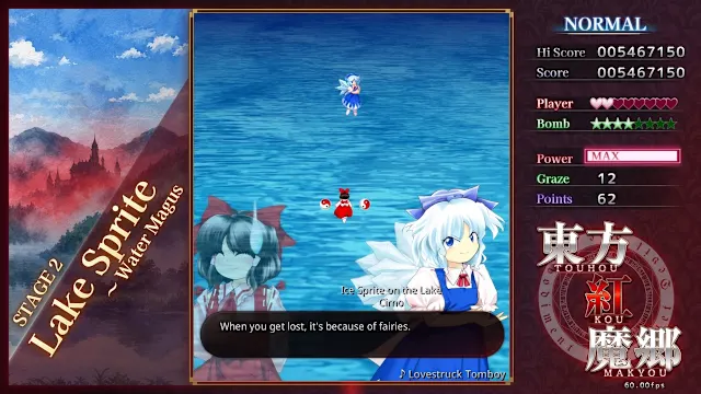 Touhou Koumakyou: New Classic - the Embodiment of Scarlet Devil screenshot 2
