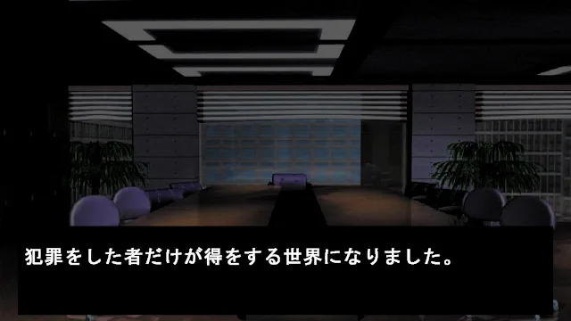 What Misaki holds in her hand is her deduction screenshot 1