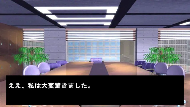What Misaki holds in her hand is her deduction screenshot 2