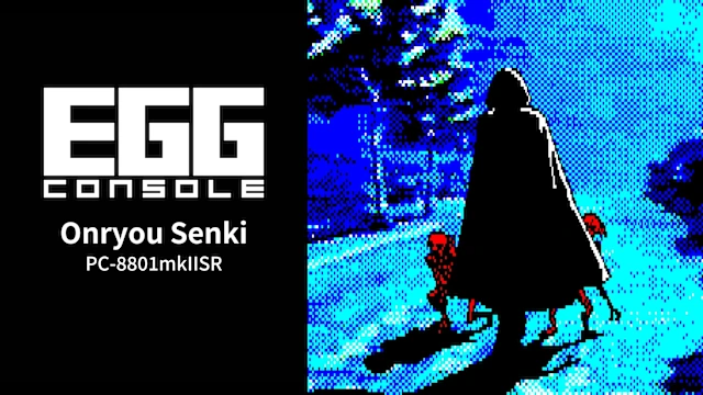 EGGCONSOLE Onryou Senki PC-8801mkIISR